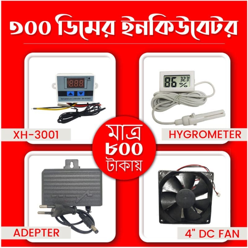 800 Taka Package